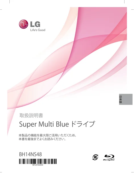 lg BH14NS48.AXJA1HB